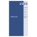  большой go-2026 год блокнот * dia Lee портативный pick 1 неделя + ширина . голубой [02] ( почтовая доставка объект )