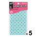 �܂Ƃߔ��� �R�N�� �p���`���⋭�V�[�� �r�j�[���p�b�` �O�a14.5mm ���a6mm ����240�Г� 5�Z�b�g [02]