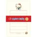  Hello Kitty Mini письмо комплект закуска party Mino японская бумага бумага для писем конверт письмо retro симпатичный Sanrio старый река бумага .[01] ( почтовая доставка объект )