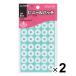 �R�N�� �p���`���⋭�V�[�� �r�j�[���p�b�` �O�a14.5mm ���a6mm 240�Г� 2�Z�b�g [02] �k���[���֑Ώہl