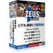 gemsoft ZEUS PLAYER ブルーレイ・DVD・4Kビデオ・ハイレゾ音源再生! GG-Z001パソコン:パソコンソフト:ユーティリティ