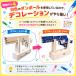 �_���{�[�� �H�� ������ �ċx�� ���R���� ���R�H�� �m��ߋ� �փS���e �A�����S���V���[�^�[ �i���������E�ʏ�z�� �ɂĔz���j �֘A�摜5