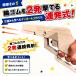 �_���{�[�� �H�� ������ �ċx�� ���R���� ���R�H�� �m��ߋ� �փS���e �A�����S���V���[�^�[ �i���������E�ʏ�z�� �ɂĔz���j �֘A�摜2
