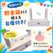 �_���{�[�� �H�� ������ �ċx�� ���R���� ���R�H�� �m��ߋ� �փS���e �A�����S���V���[�^�[ �i���������E�ʏ�z�� �ɂĔz���j �֘A�摜3