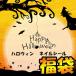 福袋 12枚入り ハロウィン ネイルシール 色々入って大変お徳 フレンチネイルシール ネイルステッカー nail seal