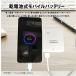 ���d�r�����o�C���o�b�e���[ �[�d�� �y�� iphone ���d�r�� USB ���d�r �ً}�� ���� �X�}�z �h�� �ЊQ ��d USB LED���C�g �֘A�摜1