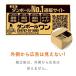 �_���{�[�� �i�{�[���� �L������80�T�C�YA4 310�~220�~�[��240mm 90���Z�b�g �֘A�摜2