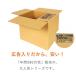 �_���{�[�� �i�{�[���� �L������80�T�C�YA4 310�~220�~�[��240mm 90���Z�b�g �֘A�摜3