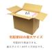 �_���{�[�� �i�{�[���� �L������80�T�C�YA4 310�~220�~�[��240mm 90���Z�b�g �֘A�摜4