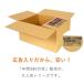 �_���{�[�� �i�{�[���� �L������80�T�C�Y 314�~221�~�[��141mm 20���Z�b�g �֘A�摜3
