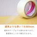 OPP�e�[�v 48�����~50�� ���E�d����p�^0.065mm�� 10���Z�b�g �֘A�摜1