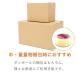 OPP�e�[�v 48�����~50�� ���E�d����p�^0.065mm�� 10���Z�b�g �֘A�摜2