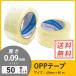 OPP лента 48mm×50m -слойный упаковка для |0.09mm толщина 50 шт комплект 