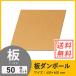 �_���{�[���i����600mm�~��600mm�j5mm�� 50���Z�b�g