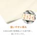 �X���i���炪�݁j�E �{�[�K�X�y�[�p�[ �ɏՍ� �y546�~406mm�z 2000���Z�b�g �֘A�摜3