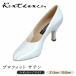 Kentdance kent Dance Pro Fit атлас постоянный широкий бальные танцы стандартный обувь состязание demo каблук 5.5cm 7cm белый . цвет возможность местного производства 