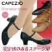  Jazz Dance shoes character shoes stage shoes kape geo Capezio 550Jr. Footlight