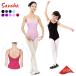  Leotard взрослый балет солнечный автомобиль C237C