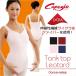 [ ограниченное количество ] Leotard взрослый балет майка kape geo CC202