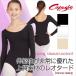  длинный рукав Leotard kape geo TB135