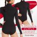  Leotard ta-toru шея компрессионный длинный рукав длинный рукав kape geo TB41