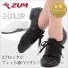  Jazz Dance shoes jazz shoes Dance shoes leather bottom suede ZUM ZJS5