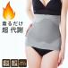  диета ткань to таз пояс шорты sauna ремень . давление ремень .. скидка затянуть departure пот ремень талия ...