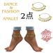  ножной браслет 2 позиций комплект? Berry Dance *jipsi- Dance * Индия Dance соответствует, обычно используя * пляж тоже можно использовать пара аксессуары 
