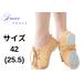  Dance для Jazz Berry Dance фольклор соответствует split подошва обувь бежевый 25.5cm для мужчин и женщин 