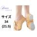  Dance для Jazz Berry Dance фольклор соответствует split подошва обувь бежевый 22.0cm для мужчин и женщин 
