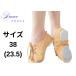  Dance для Jazz Berry Dance фольклор соответствует split подошва обувь бежевый 23.5cm для мужчин и женщин 