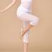  Berry Dance эластичность сетка брюки белый Dance леггинсы йога балет тренировка для длинные брюки 