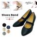  shoes band stylish black belt strap pumps sandals .. prevention mules assist lame line rubber kisekaeSB-018