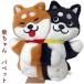  рука марионетка мягкая игрушка кукла . собака shiba примерно 22×24×12cm. Chan подарок земля производство 