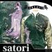  дракон голова . звук двусторонний Japanese sovenir jacket ...satori GSJR-013 мир рисунок 
