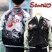  Sanrio × переключатель p бег HKSJ-002 дракон голова Hello Kitty вышивка Japanese sovenir jacket 