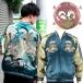 ... Tang лев вышивка Japanese sovenir jacket цветок . приятный .SSJ-026 мир рисунок 