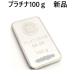  platinum in goto gold rice field middle precious metal platinum in goto100g official international brand PLATINUM gold. .. stick gold . new goods 