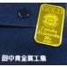  новый товар in goto20g оригинальный золотой in goto20g рисовое поле средний драгоценный металл золотой .. палка золотой .TANAKA официальный международный бренд золотой. .. палка подарок бесплатный соответствует стандартный сумка есть подарок соответствует бесплатный 