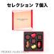 Valentine 2026 Pierre maru колли ni selection 7 штук shopa- бесплатный PIERRE MARCOLINI высококлассный шоколад .. для сладости 
