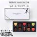  Pierre maru колли ni selection 10 штук shopa- бесплатный PIERRE MARCOLINI высококлассный шоколад .. для сладости 