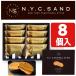 N.Y. карамель Sand 8 штук .. соответствует N.Y.CARAMEL SAND NY New York карамель Sand сумка для покупок бесплатный . земля производство Tokyo ограничение подарок на Bon Festival .. для сладости подарок ko