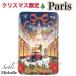  соболь Michel voya-ju соболь Рождество ограничение дизайн Париж 1 жестяная банка shopa- имеется соболь печенье .. товар подарок подарок день рождения . лет .