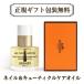 Hermes ногти &amp; cutie kruke AOI ru стандартный упаковка бесплатный re man Hermes yu il duso one HERMES стандартный товар cosme самый новый продукт подарок подарок ko