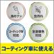 �L�[�p�[(K����P����) �Z��(KeePer�Z��) �R�[�e�B���O���X�̒��Ƃ�N���[�i�[ 300mL I-03 �֘A�摜3
