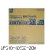 塼۴ࡡѥåݲ10mm UPC10-10ECO20M ۴Ĺ20m1 ߸ͭƤӷ::10