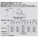 LIXIL�T�[���X�^�b�g�V�����[�o�X�����f�b�L�^�C�v BF-WM646TSG(300) �G�R�t���V�����[�w�b�h �f��������::300mm �֘A�摜3