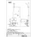 LIXIL�T�[���X�^�b�g�V�����[�o�X�����f�b�L�^�C�v BF-WM646TSG(300) �G�R�t���V�����[�w�b�h �f��������::300mm �֘A�摜4