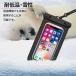 �h���P�[�X �X�}�z �h���J�o�[ IPX8 �S�@��Ή� iphone �����C �v�[�� �C �g�� �A�E�g�h�A  �|�[�` �����B�e iPhone17e Pro Max iPhone16e iPhoneSE3 android �֘A�摜4