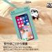 �h���P�[�X �X�}�z �h���J�o�[ IPX8 �S�@��Ή� iphone �����C �v�[�� �C �g�� �A�E�g�h�A  �|�[�` �����B�e iPhone17e Pro Max iPhone16e iPhoneSE3 android �֘A�摜5
